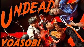 UNDEAD / YOASOBI 踊ってみた 【RAB ESPICE】