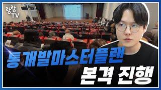 대구 통개발마스터플랜 본격 진행한다.. 범어동부터 신축아파트 러쉬?