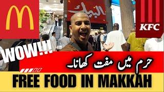 Free Food In Makkah | Masjid al haram