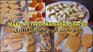 Low Budget Iftar Recipes For Ramadan | Make and Store these Frozen items for Ramadan | Ramadan 2024