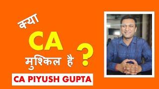 CA is Tough or Easy | How to Become a CA || Details about CA course