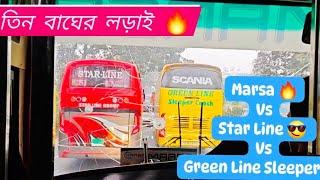 Marsa Vs Star line Vs Green line #marsa #starline #greenline #n1 #bus #hino #chittagong