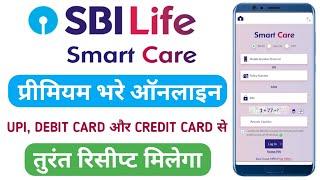 Sbi Life Insurance policy Premium Payment Via Smart Care Website 2023