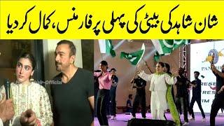 Shaan Shahid's daughter 1st ever performance | Exclusive video