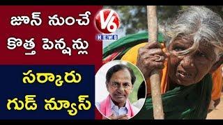 TS Govt Good News To Pensioners | Increased Aasara Pensions Will Implement From June | V6 News