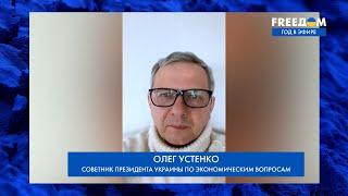 FREEДОМ год борется за правду и справедливость, – Устенко