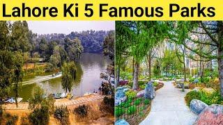 Lahore ki 5 famous parks/ Top 5 beautiful parks in lahore /لاہورکی مہشورترین پارکیں | @hamid star tv