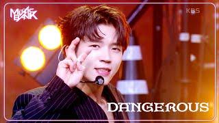 Dangerous - INFINITE インフィニット 인피니트 [Music Bank] | KBS WORLD TV 250307