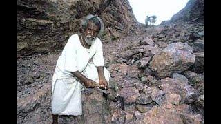 DASRATH MANJHI || GEHLORE || GAYA || BIHAR || INDIA