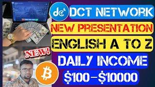 World Best Business Opportunity DCT Network Dream Come True plan Presentation English Make Income 