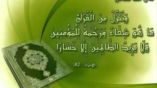 Ar Rukyah   Black Magic Jinn Evil Eye