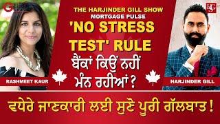 Why are banks not accepting the 'NO STRESS TEST' RULE? Mortgage Pulse