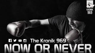 Kronik 969  | Now or Never | Lyric Video | Motivational/Aggressive Hip Hop/Rap Song