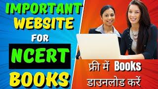 Important Website for NCERT Books | Free Online Books |