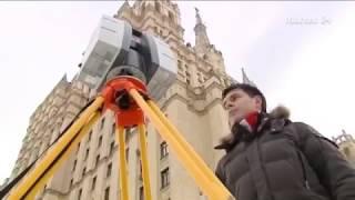 Строительство в деталях: лазерное сканирование