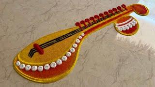 Beautiful Vasant Panchami rangoli/ Saraswati puja rangoli/ veena rangoli kolam