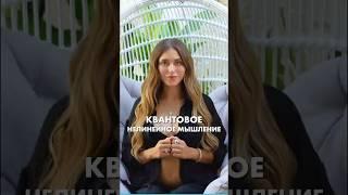 Это ограничивает тебя и не дает совершить скачок
