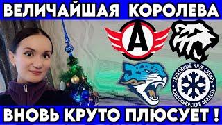 АВТОМОБИЛИСТ - ТРАКТОР ПРОГНОЗ БАРЫС - СИБИРЬ СТАВКА 26.12.2024 ПРОГНОЗЫ НА ХОККЕЙ