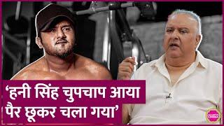 Honey Singh, Badshah के गानों का जिक्र कर Ustad Shujaat Khan रैप म्यूज़िक पर क्या बोल गए ? GITN