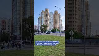 Липецк, проспект Победы, д. 3