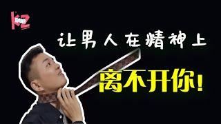 男人最喜欢女人做的8件事，你做到了几个？