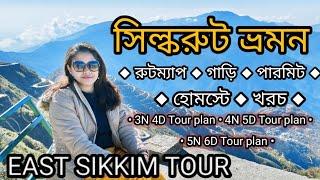 EAST SIKKIM in December || SILK ROUTE || Sikkim tour plan || Sikkim in Winter || Sikkim travel plan