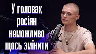 Довб***у нема чого пояснювати, тому що він — д**бо**б. Росіян неможливо виправити, — ZALIP.UHA