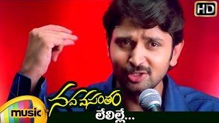 Nava Vasantham Telugu Movie Songs | Le Li Le Video Song | Tarun | Sunil | Rohit | SA Rajkumar