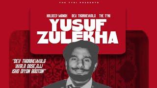 YUSUF ZULEKHA - KULDEEP MANAK X DEV THARIKEWALA X THE TYNI