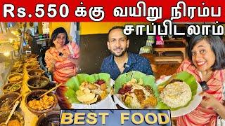 Rs.550/- க்கு bambalapitya வில் வயிறு நிரம்ப சாப்பிடலாம் ..  | Best Food | Crazy Pair