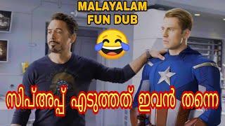 AVENGERS MOVIE MALAYALAM FUN DUB | MALAYALAM VINES | DUSTY FOX