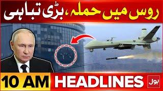 Russia In Under Attack | BOL News Headlines At 10 AM | Russia And Ukraine War Updates