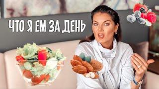 ИНТУИТИВНОЕ ПИТАНИЕ: Как быть красивой и стройной всю свою жизнь?