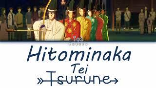 Tei (丁) - Hitominaka (ヒトミナカ) (Kan|Rom|Eng) Lyrics/歌詞