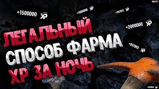 ГАЙД | МОЙ ЛИЧНЫЙ ЛЕГАЛЬНЫЙ СПОСОБ ПОЛУЧЕНИЯ ОПЫТА ЗА НОЧЬ В 7 day to die A21.2