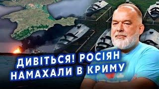 ШЕЙТЕЛЬМАН: Началось подводное ОКРУЖЕНИЕ КРЫМА! Дро