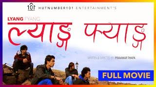 LYANG FYANG (SHORT NEPALI MOVIE) || HUTNUMBER101 PRODUCTIONS