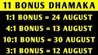 11 Bonus Dhamaka | Upcoming Bonus stocks | Bonus share latest news