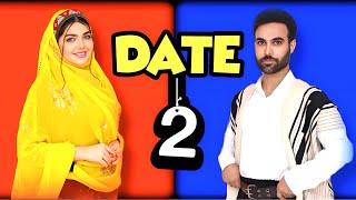 دیت دوم بهروز و ستاره Blind Date متفاوت ترین بلایند دیتی که تا الان دیدیددیت ناشناس