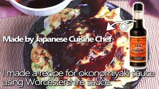 How to make okonomiyaki sauce using Worcestershire sauce. (LEA & PERRINS, Recipe)