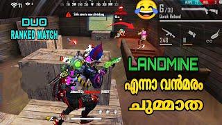 ഇ കുട്ടി ആളെ ചുറ്റിക്കുവാണല്ലോ  Duo Ranked Match Gameplay Tricks And Tips Free Fire Malayalam