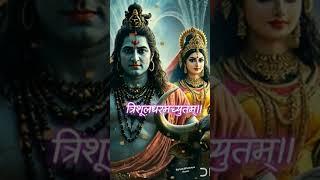 namo namo jay shankara song #shiv #bhakti #namonamoshankra #shorts