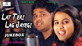 renuka panwar-tarun panchal 2020 SPECIAL{STUDIO VERSION}JUKEBOX#pradeep sonu hindi romantic song 