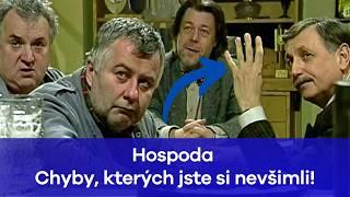 Hospoda: Chyby, kterých jste si nevšimli!