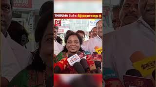 "Tamilisai Vs Thirumavalavan Do I miss the bottle? I hope you don't either..!