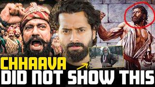 Reality Of CHHATRAPATI SAMBHAJI MAHARAJ️ | Aye Jude