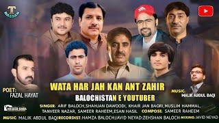 Balochistan Youtubers_Title Song_Poet_Fazal Hayat_2024