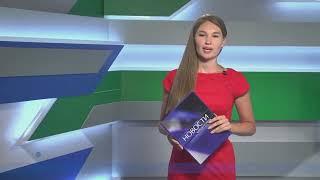 Новости большого округа — выпуск 08.08.2022
