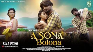 New santali video song 2023 | A Sona Bolona | Deva & Sefali | Aman & Nirmala | Chotu Lohar