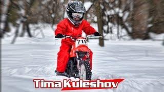 Winter training on a bike Tima Kuleshov 5years / Зимние тренировке на мотоцикле